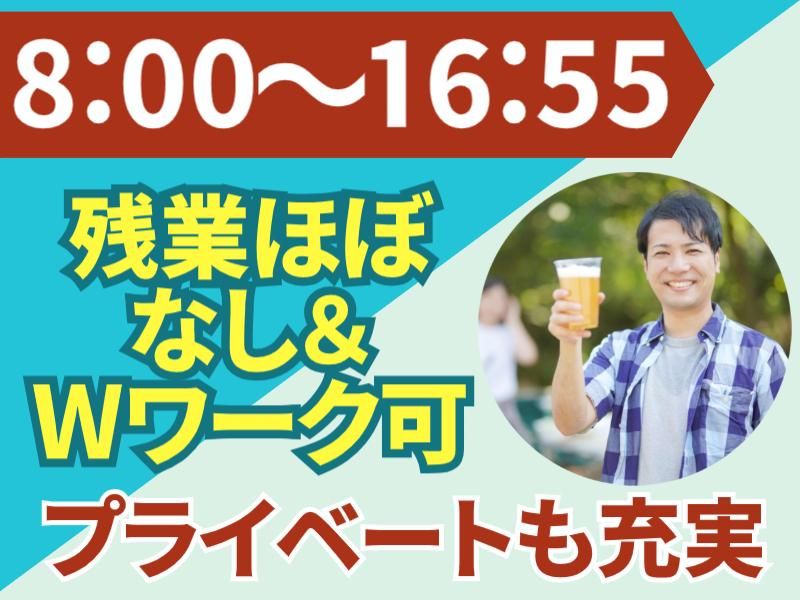 株式会社グロップエスシーの求人・転職情報