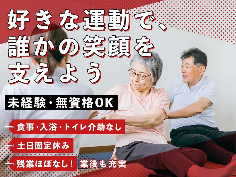 株式会社Lifeeducationの求人・転職情報