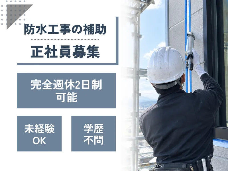 Ｋシールの求人・転職情報
