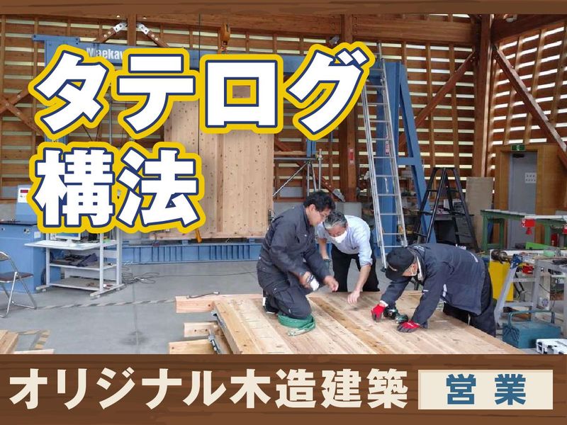 合同会社良品店の求人・転職情報