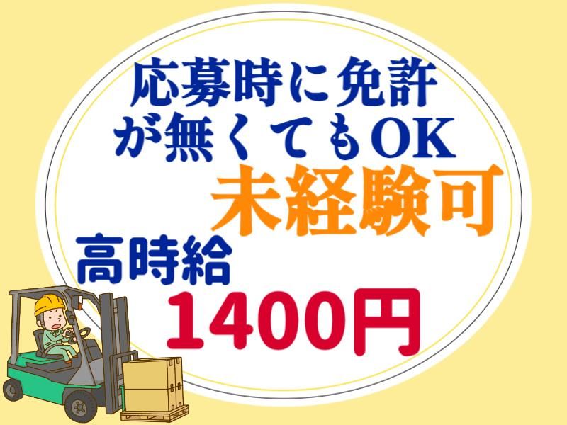 株式会社グロップエスシーの求人・転職情報