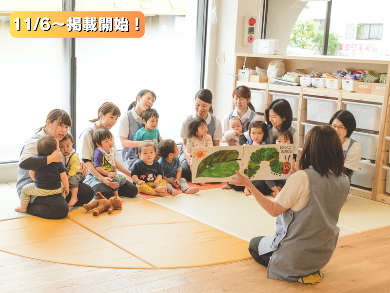 株式会社ソーシエの求人・転職情報