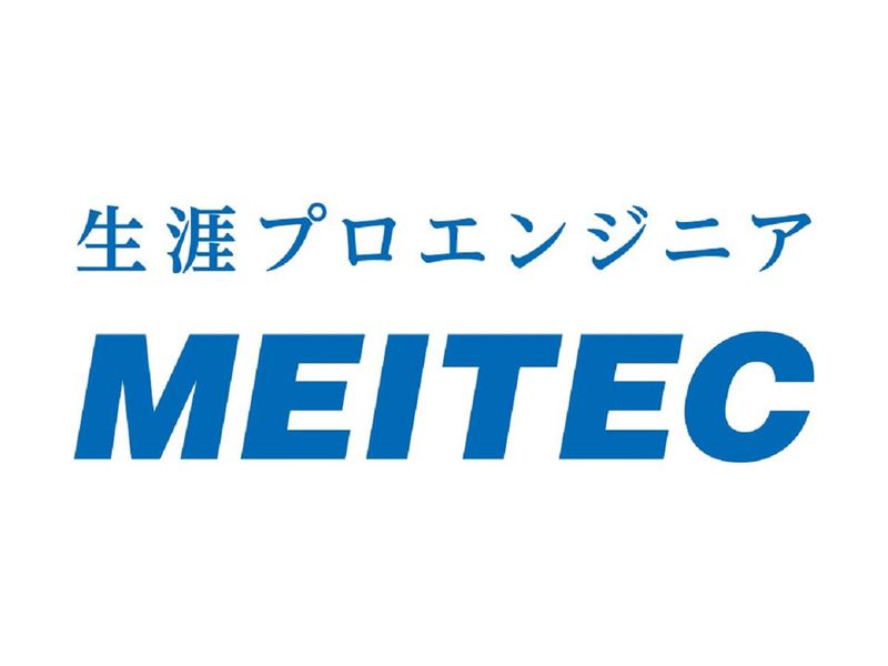 株式会社メイテック