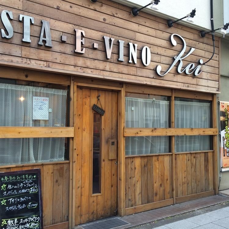 Pasta　e　Vino　Keiのアルバイト・バイト求人情報-03