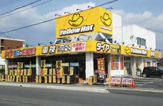 株式会社 イエローハットの求人・転職情報
