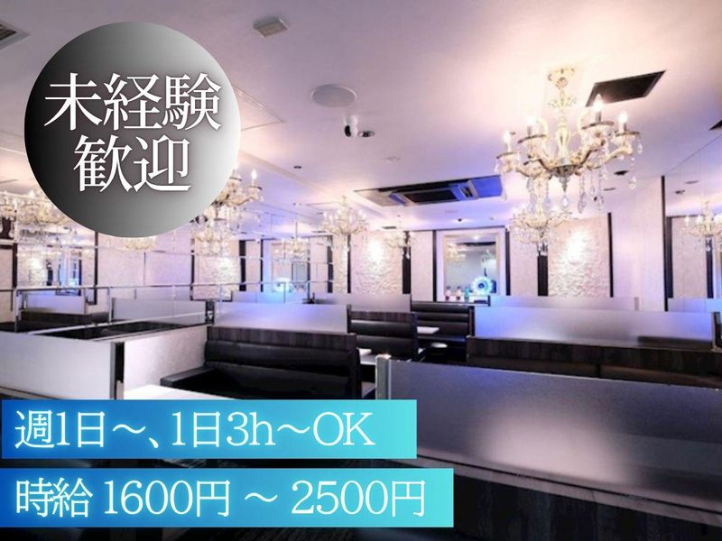 CLUB ARICIAのアルバイト・バイト求人情報-01