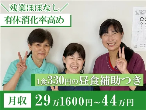 介護老人保健施設 ベストライフ祖父江のアルバイト・バイト求人情報
