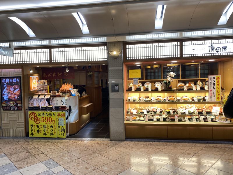 さらしな廣田屋のアルバイト・バイト求人情報-02