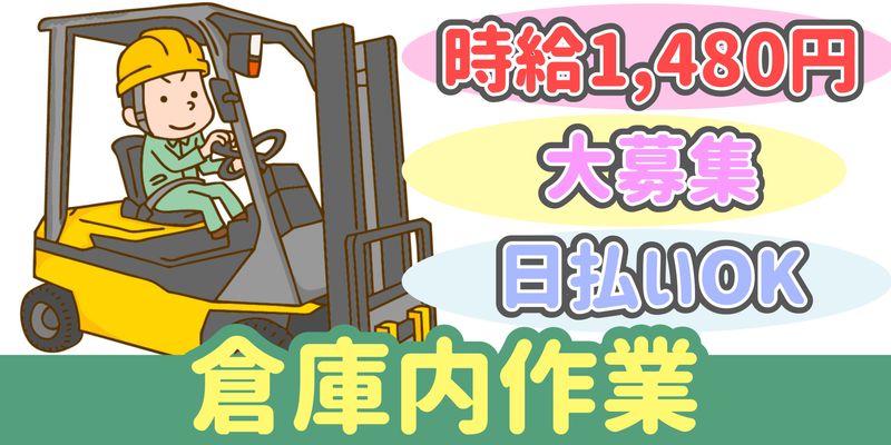 シンリツAGS株式会社のアルバイト・バイト求人情報-29