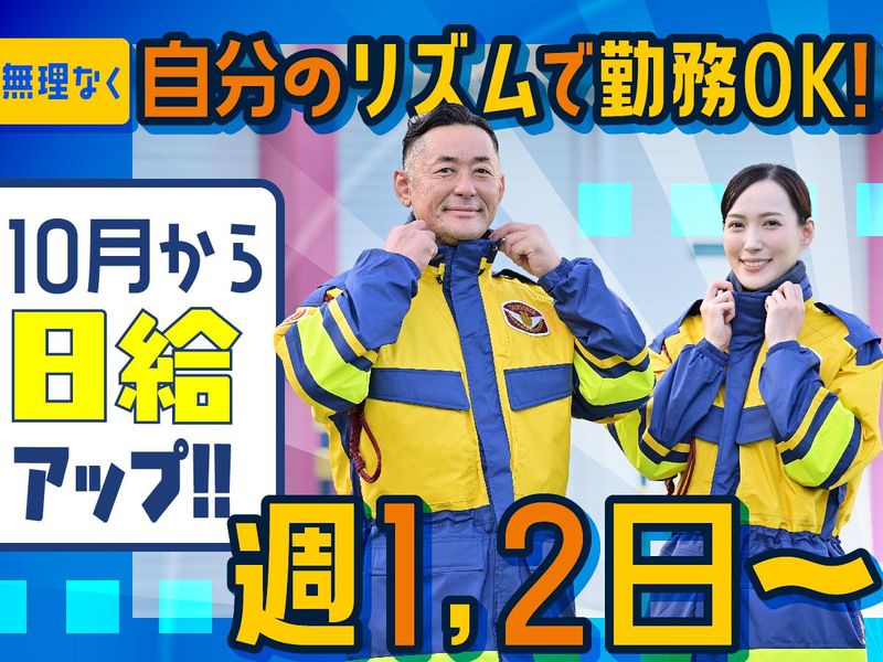 テイケイ株式会社　佐野規制センター/佐野リクルートセンター[60]