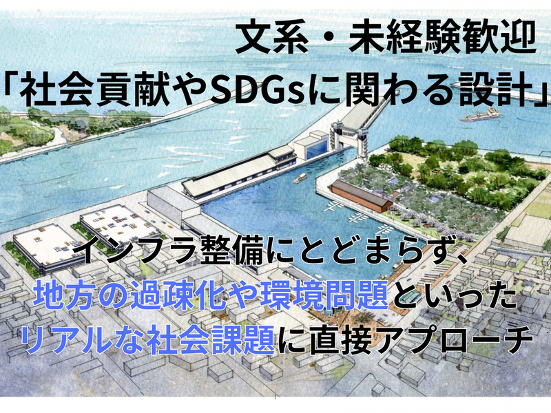 株式会社東海建設コンサルタント