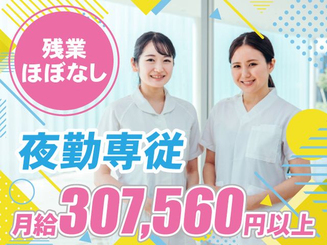太陽技研株式会社の求人・転職情報