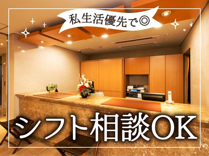 住友不動産ホテルヴィラフォンテーヌ　東京浜松町のアルバイト・バイト求人情報-03
