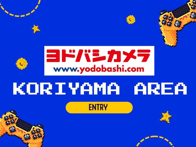 株式会社ヨドバシカメラ