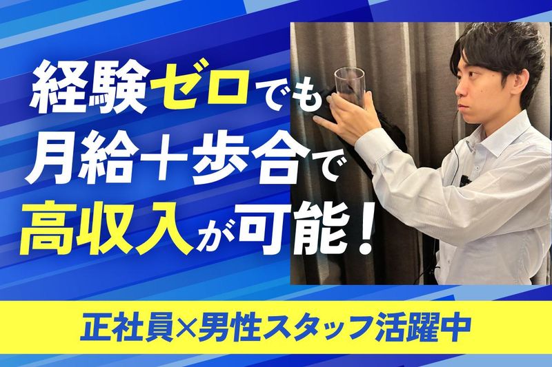 有限会社アイ・ビー・ネットワークの求人・転職情報