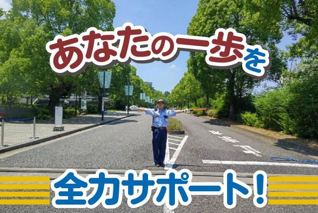 エーエフマネジメント株式会社の求人・転職情報