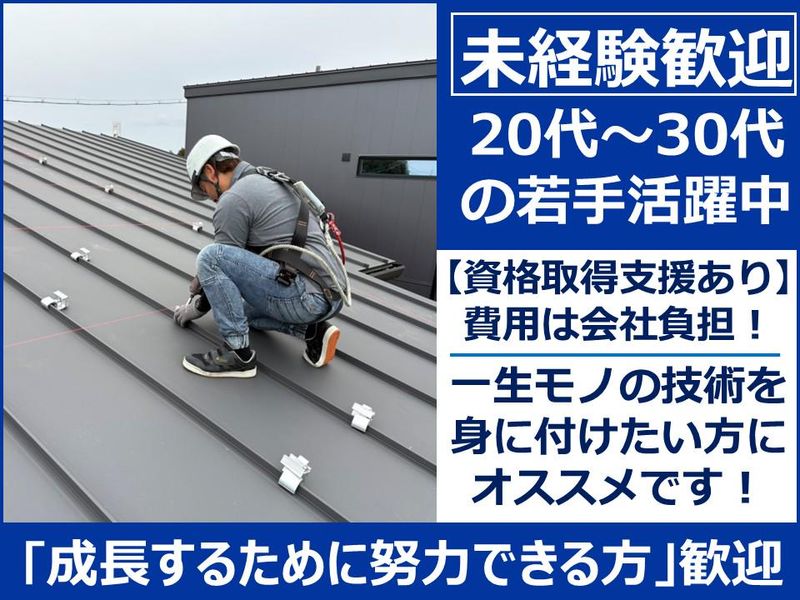 株式会社アイシステムの求人・転職情報