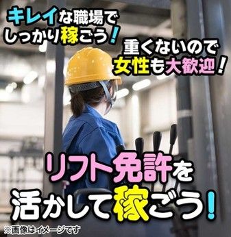 トランコムSC株式会社の求人情報