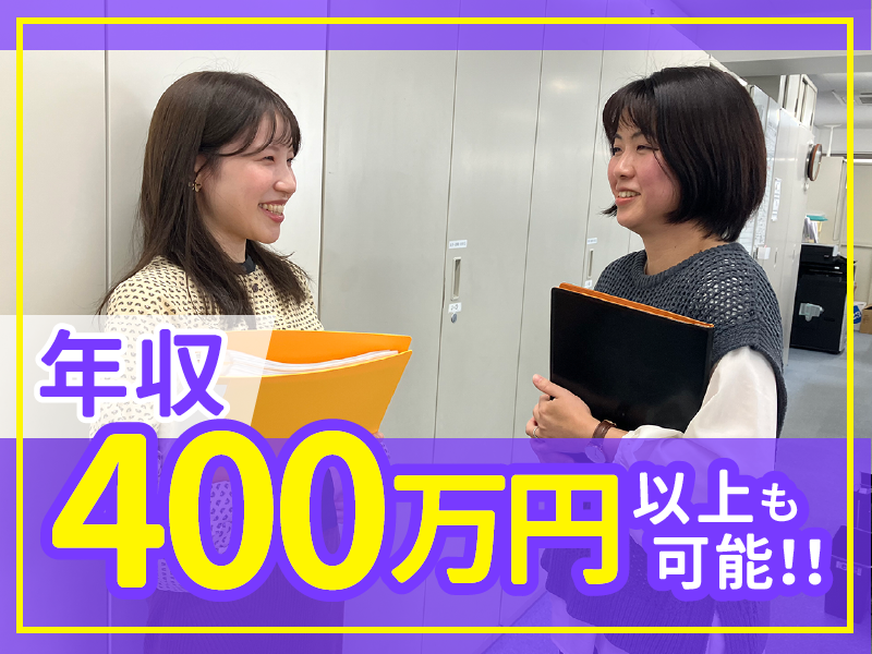 株式会社ナカノ商会　品川八潮KPIのアルバイト・バイト求人情報-04