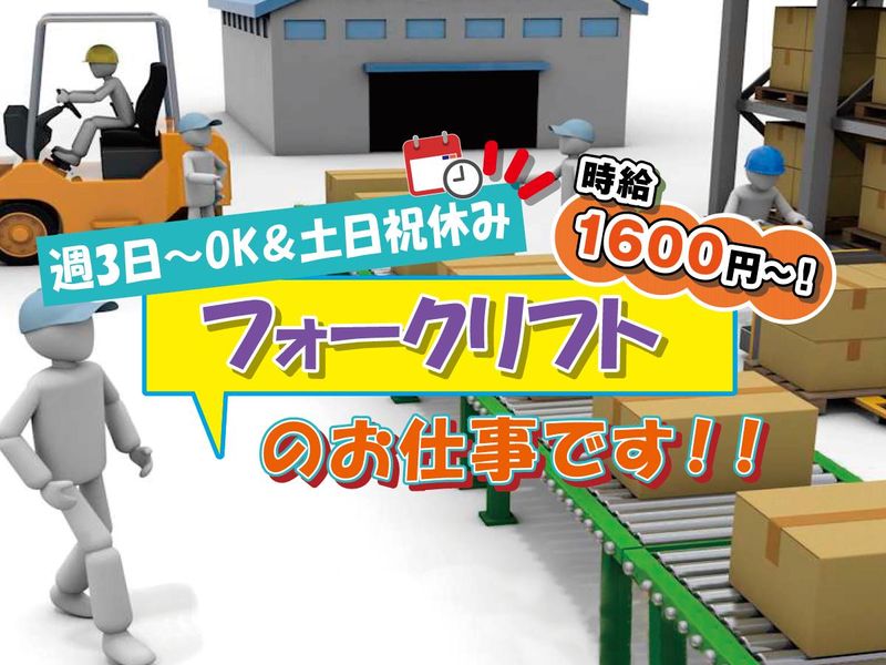 株式会社関通ビジネスサービス