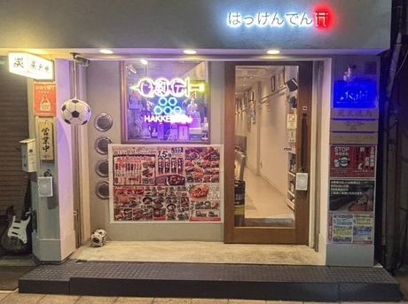 八剣伝　放出北出口駅前店のアルバイト・バイト求人情報-11