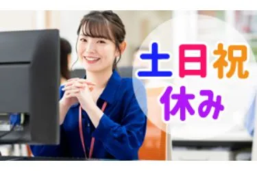 土地家屋調査士小林悟事務所の求人・転職情報
