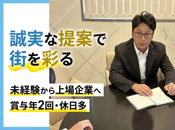 菊水化学工業株式会社のアルバイト・バイト求人情報-06