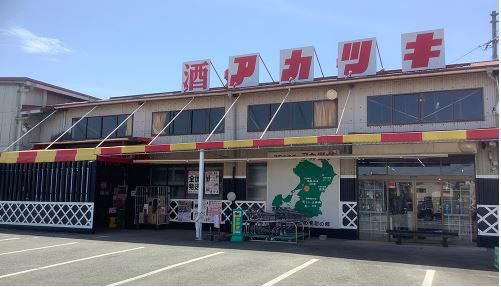 アカツキ 菊陽店のアルバイト・バイト求人情報-02