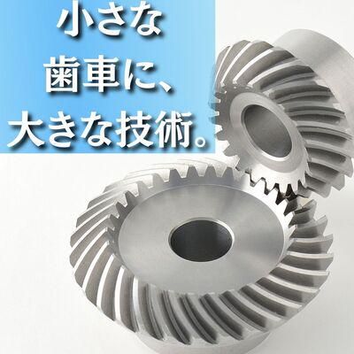 菊地歯車株式会社