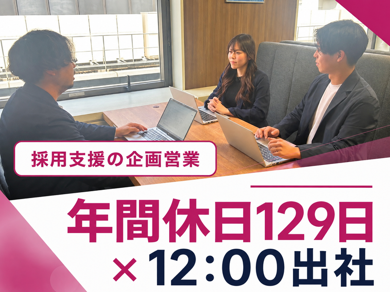 株式会社プレシャスパートナーズの求人・転職情報