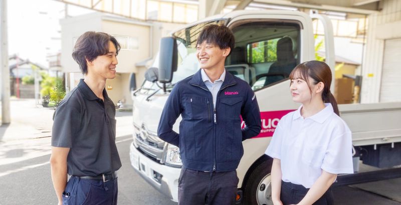 丸尾興商株式会社
