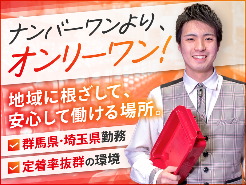 株式会社あすかインターナショナル