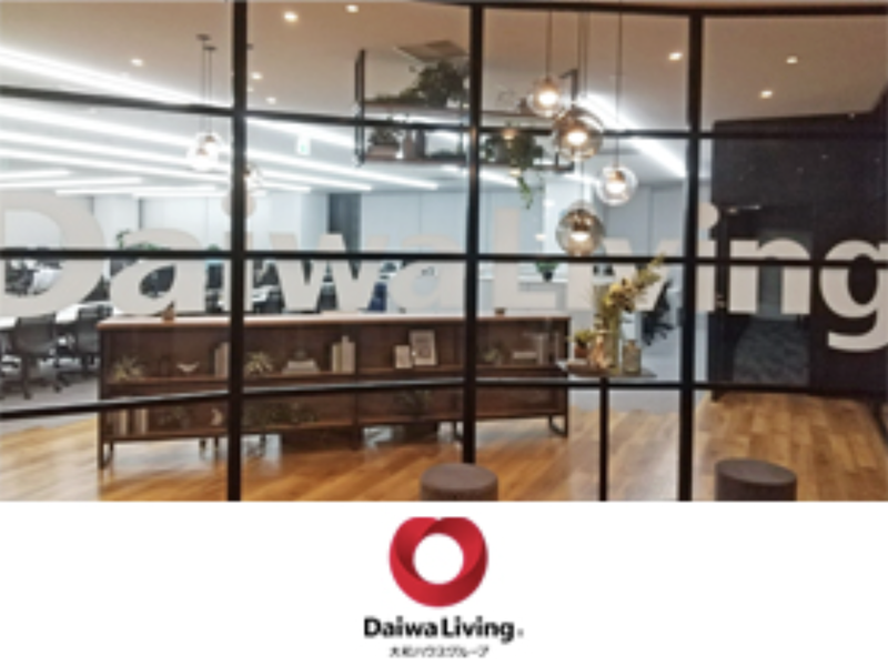 大和リビング株式会社-0002の求人・転職情報