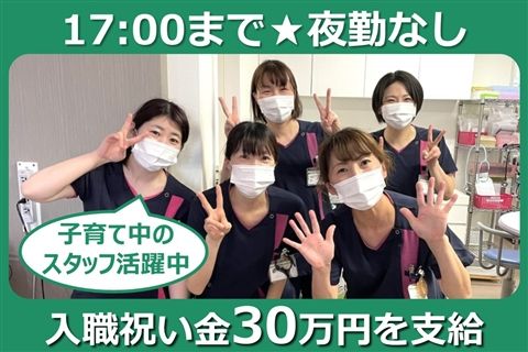 医療法人浩仁会の求人・転職情報