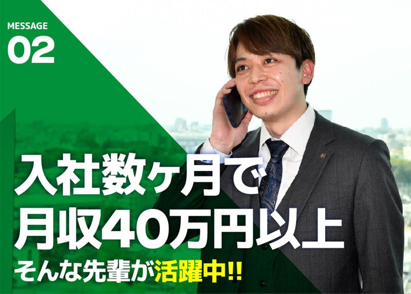株式会社エークラウド 東京本社/TEWのアルバイト・バイト求人情報-03