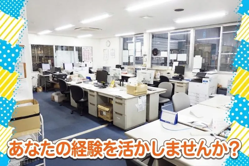 カトーロジスティクス株式会社の求人・転職情報