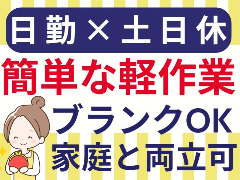株式会社グロップエスシーの求人・転職情報