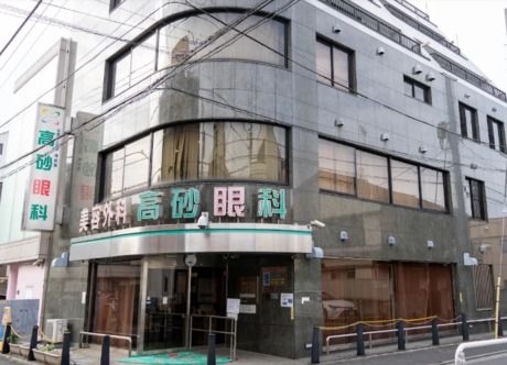 医療法人社団翔友会/品川美容外科 銀座院の求人・転職情報