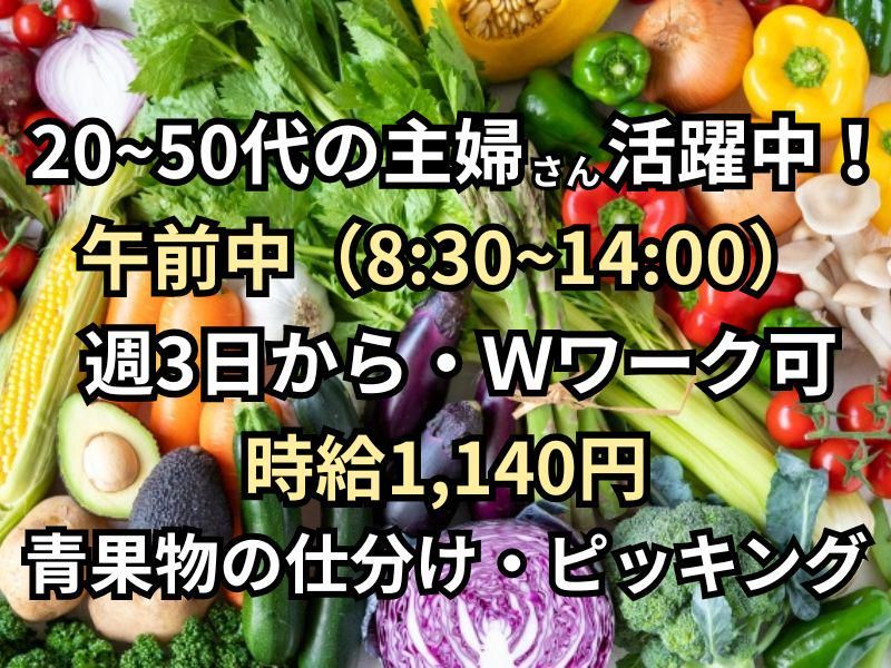 林青果株式会社