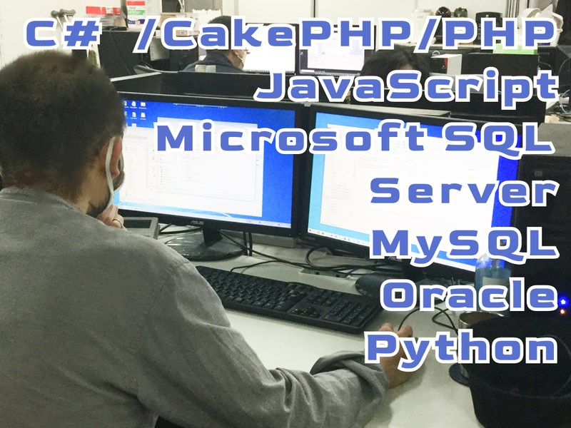 株式会社アズティスのアルバイト・バイト求人情報-03