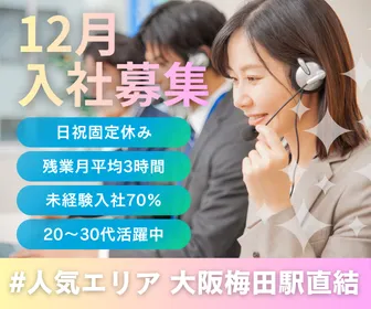 株式会社アイティ・コミュニケーションズの求人・転職情報