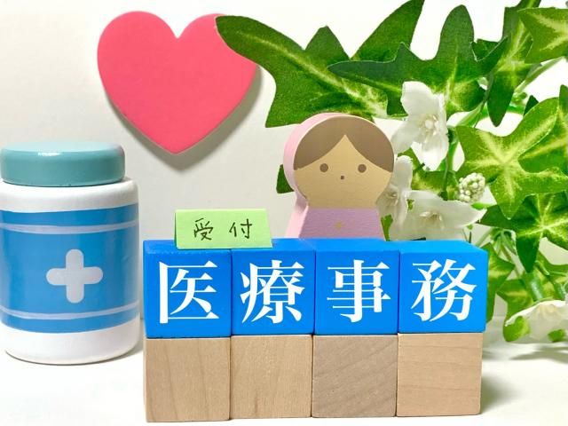 セントラル皮膚科の求人・転職情報