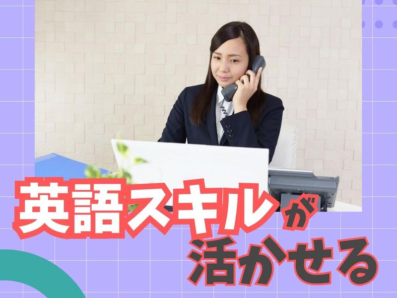 横浜海運株式会社の求人・転職情報