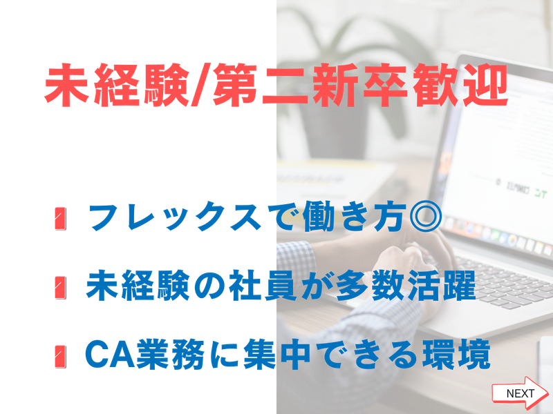 株式会社ＡＳＩＳの求人・転職情報