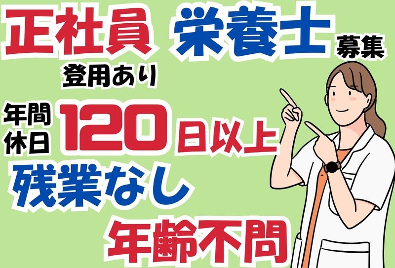 アイコム株式会社の派遣求人情報