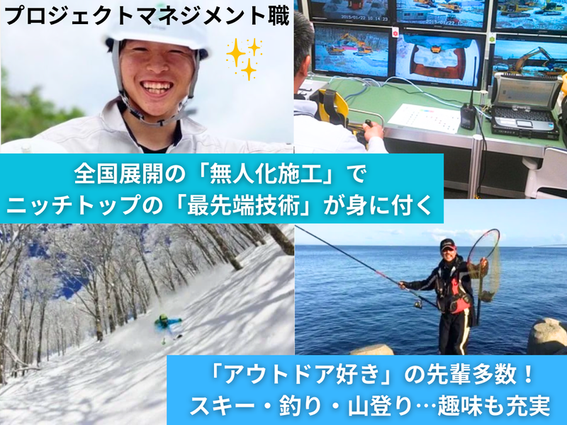 株式会社今井工務店