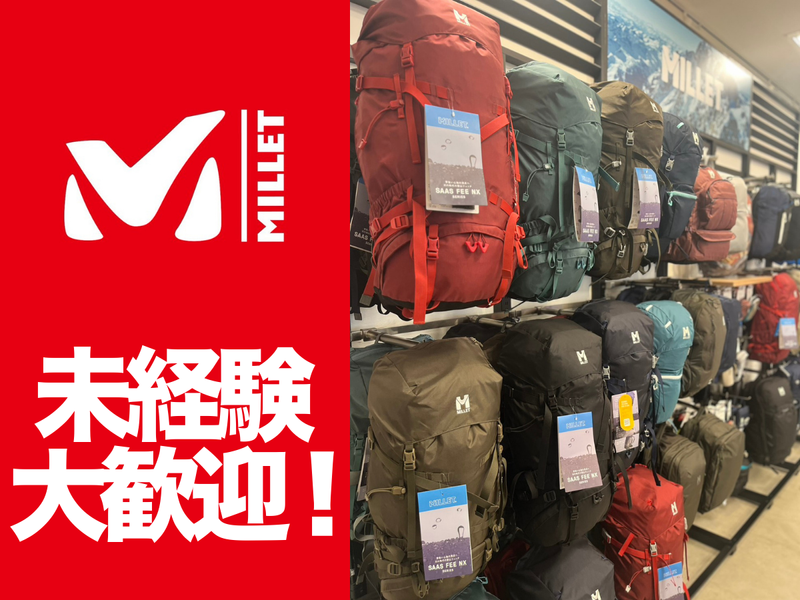 株式会社エムプラスの求人・転職情報