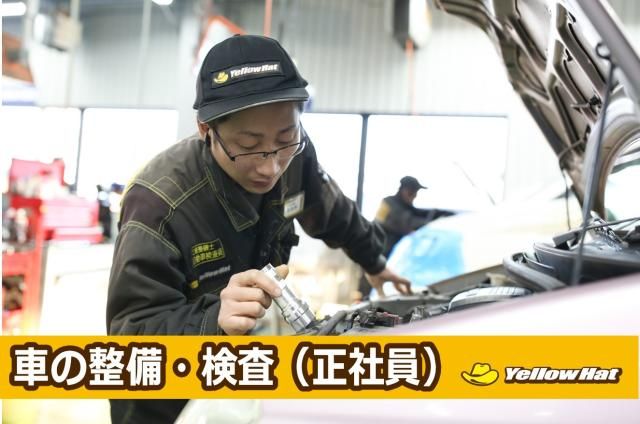 株式会社津田屋の求人・転職情報