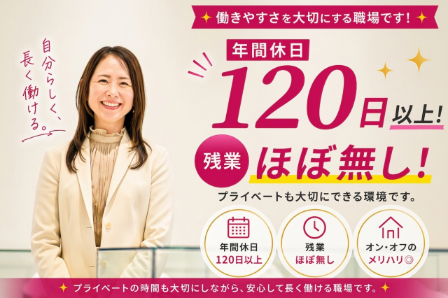 株式会社ベリテの求人・転職情報