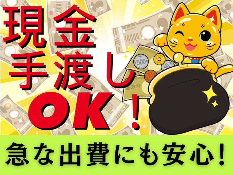 株式会社中央警備保障/平沼橋周辺エリアのアルバイト・バイト求人情報-02